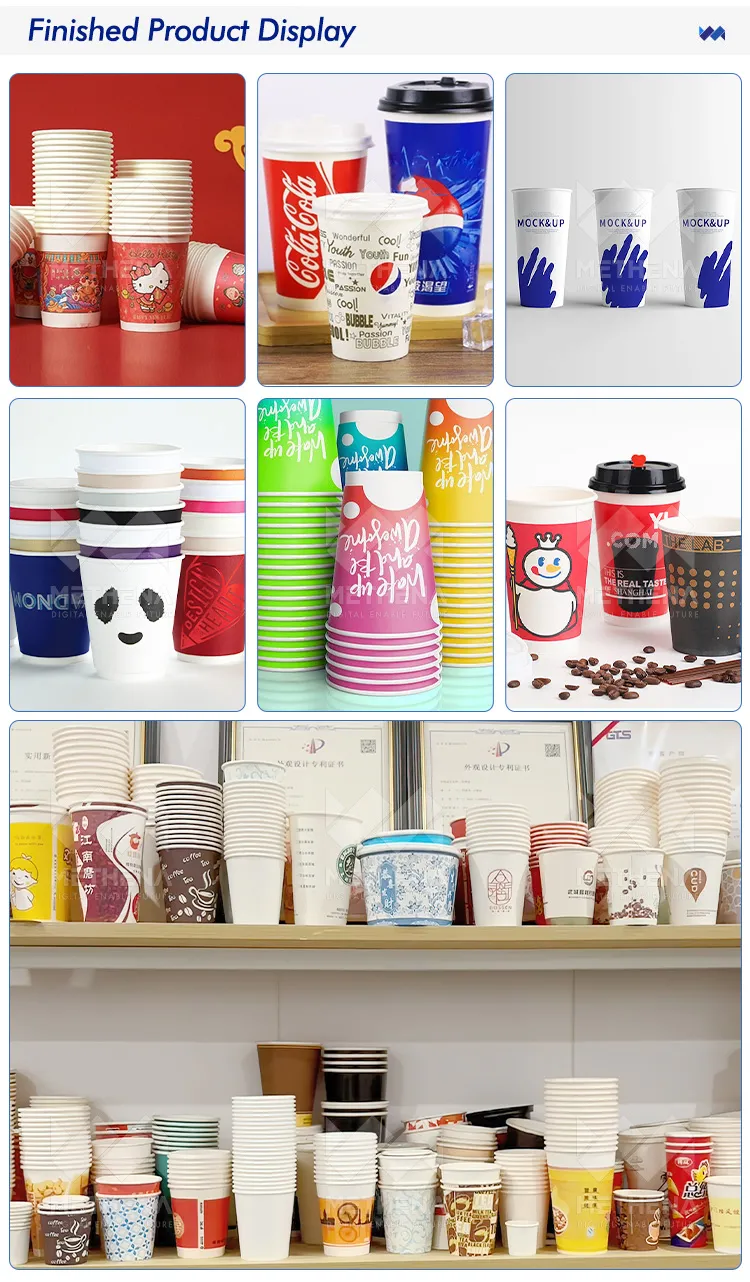 Paper Cup Application