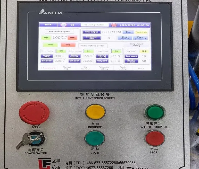 Control Panel