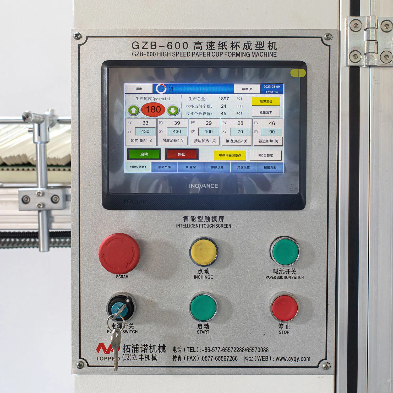 High Speed Paper Cup Making Machine with High Quality and Best Price