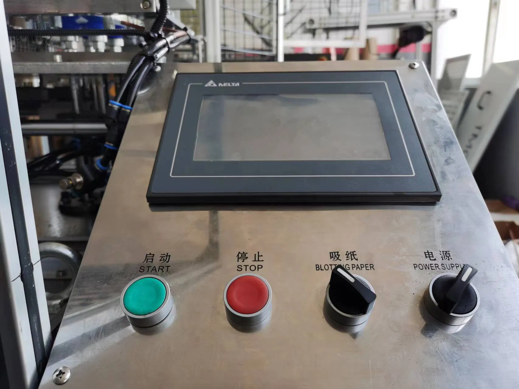 Mg-C600s 90PCS/Min Middle Speed Single Double PE Coated Hot Cold Drink Coffee Tea Water Ice Cream Disposable Paper Cup Glass Forming Making Machine