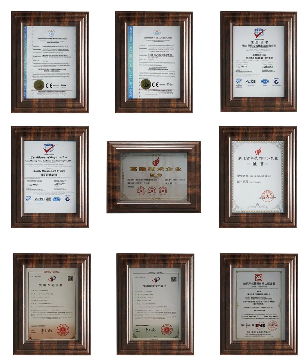 Machine Certifications