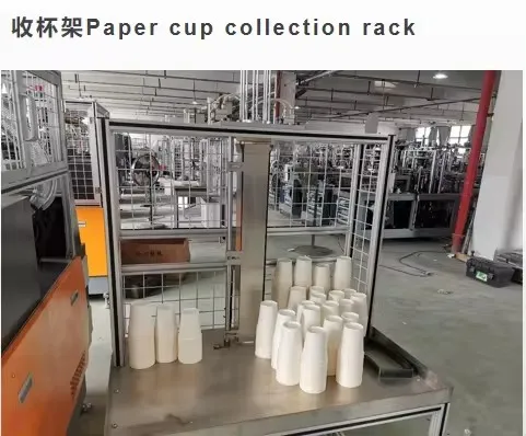 Paper Cup Machine 3