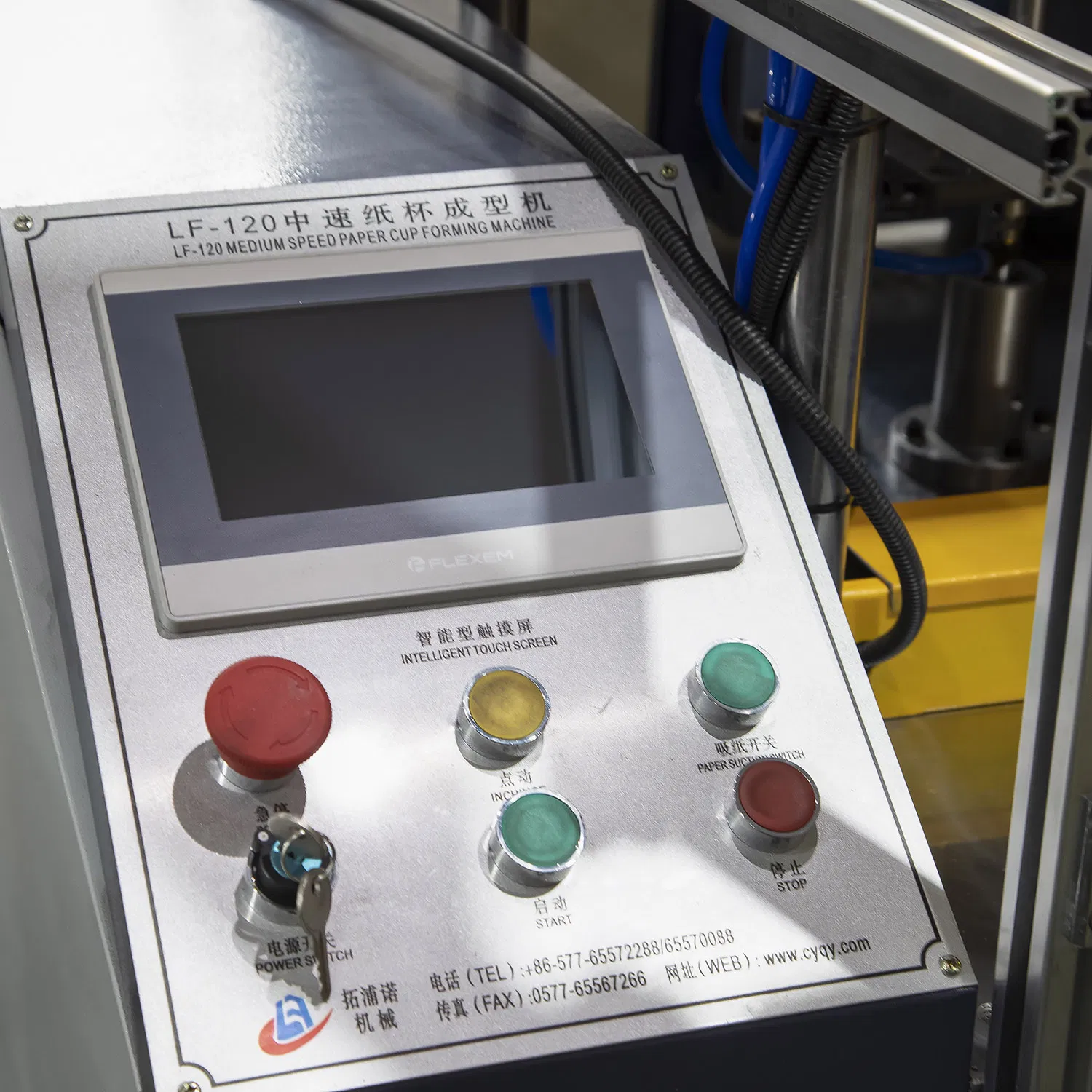 2023 Small Business for Paper Cup Making Machine Lf-110