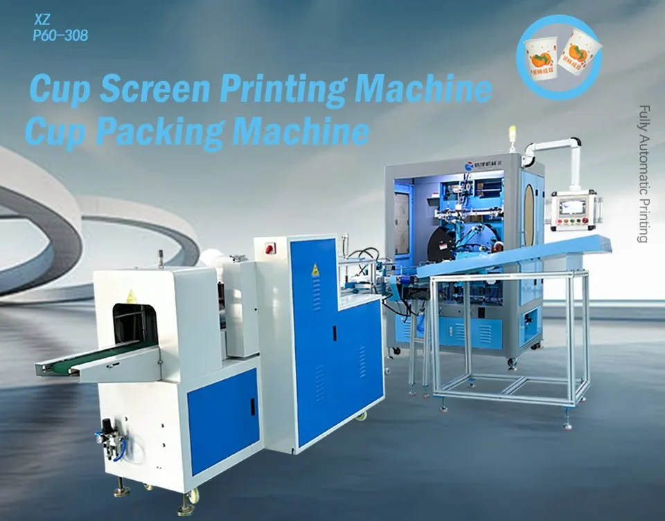 Cup Printing Machine Detail 1