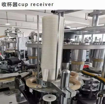Paper Cup Machine 4