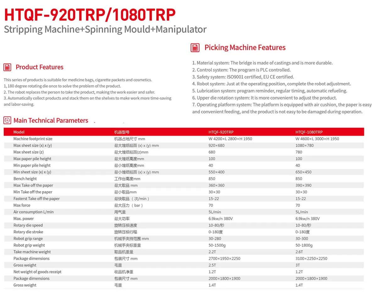 Disposable PE Coated Paper Bowl Machine