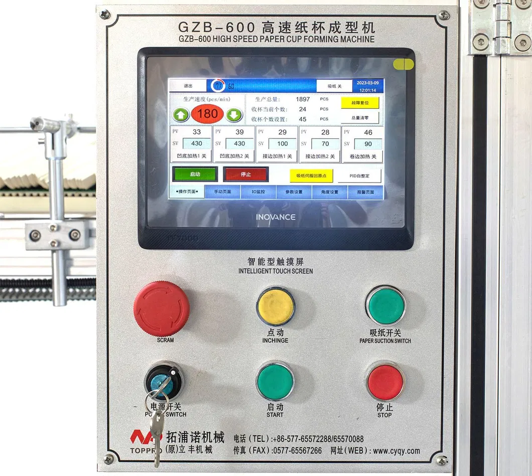 Touch screen control