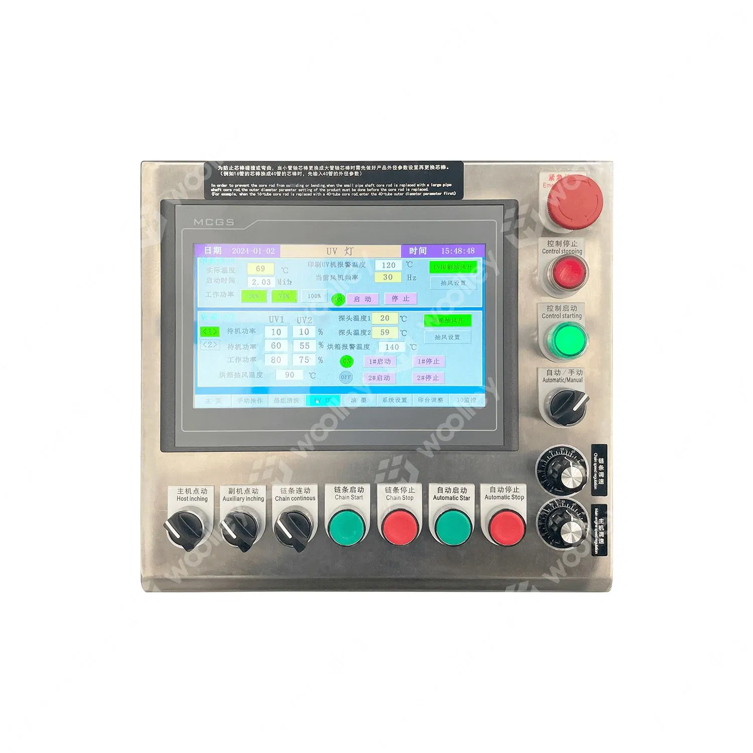 Affordable Price Paper Cup Offset Printing Machine Offset Printing Plate Making Machine 6 Color Cup Printing Machine