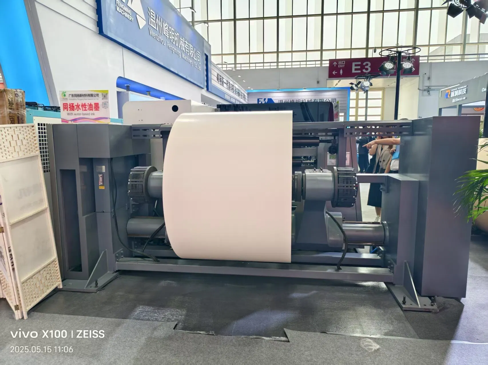 Print Kraft Shopping Paper Bag Flexo Printing Machine Sack Disposable Bag/Cup Printer Flexo Printing/ Making Machine