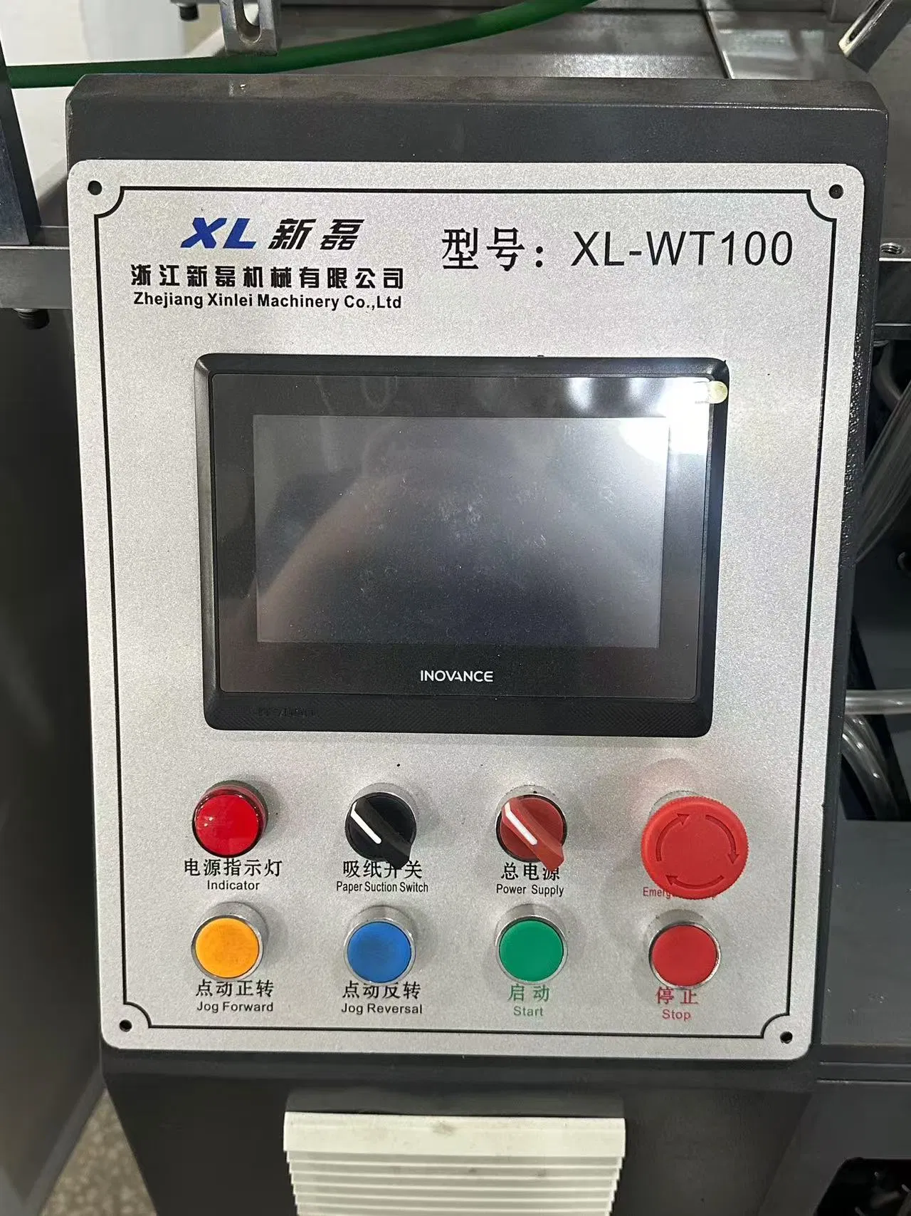 3-16 Oz XL-Wt100 Intelligent Control Double Wall Paper Cup Making Machine with Double Wall Paper Cup