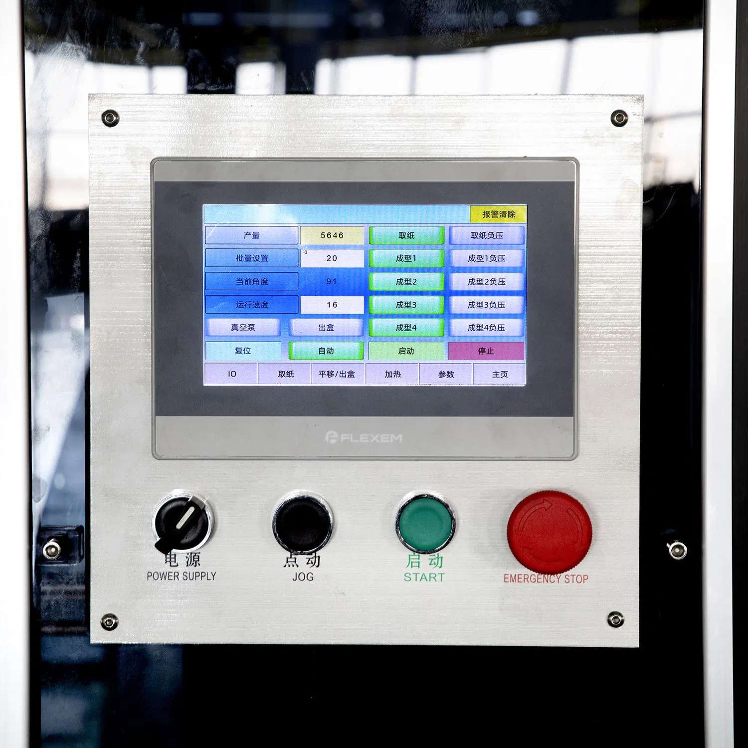 Automatic Customized Double Wall Kraft Paper Lunch Box Salad Bowl Making Machine