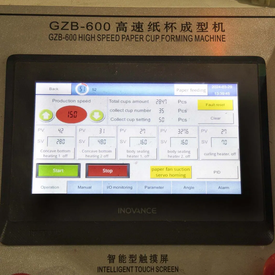 PLC Control System