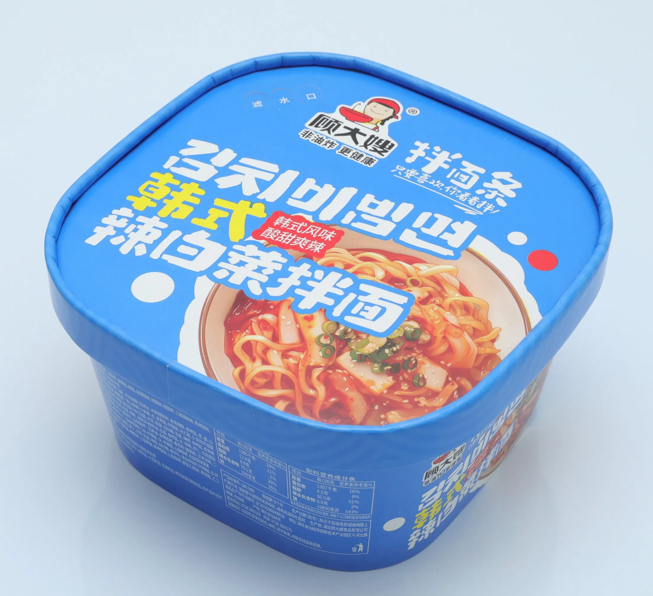 Rectangle Rectangular Paper Cup Making Machine/Square Paper Bowl Forming Machinery