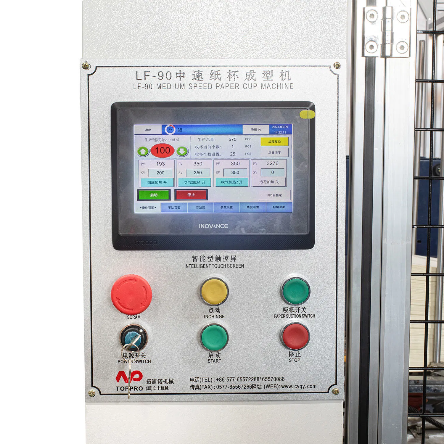 Middle Speed Paper Cup Machine with Opencam and Ultrasonic Sealing