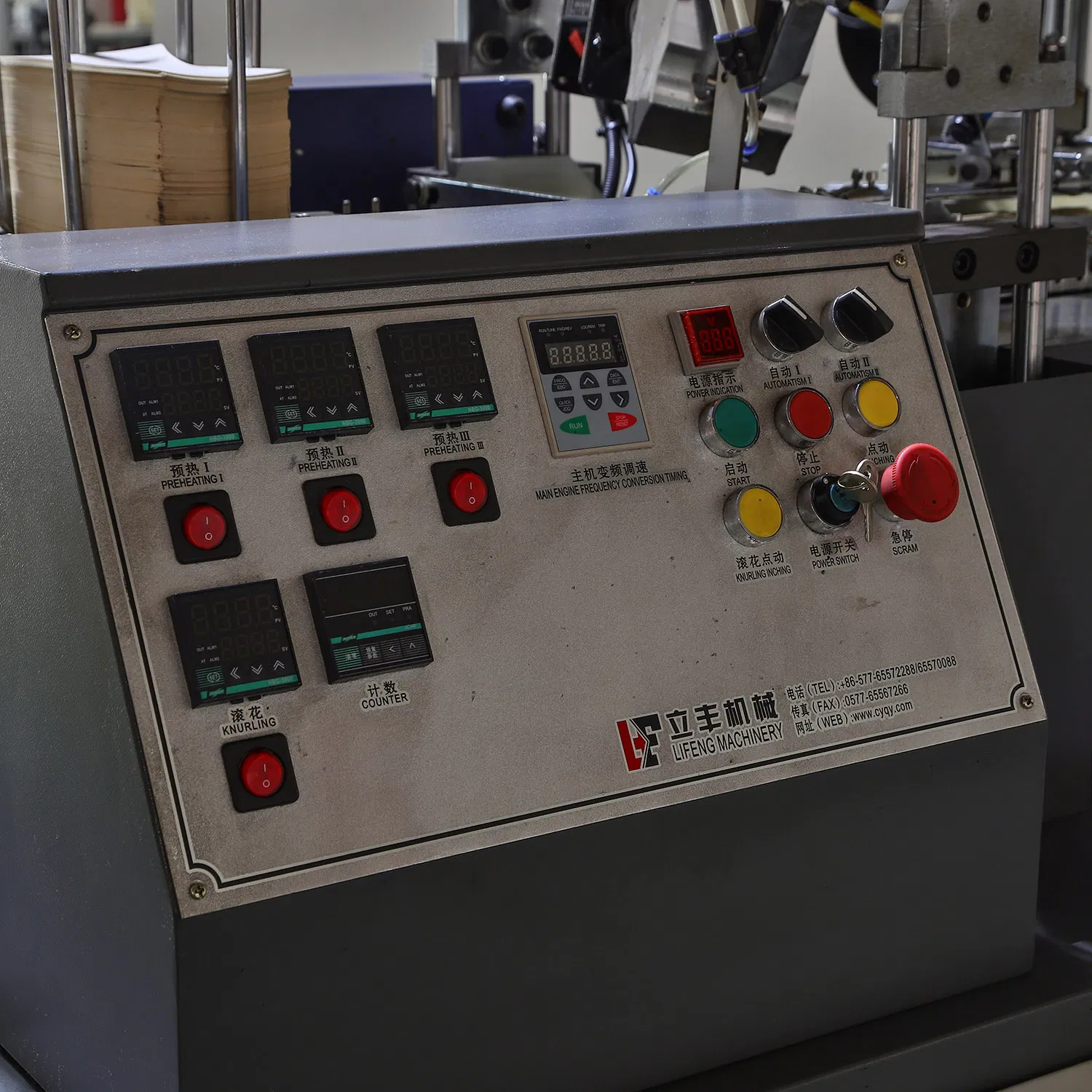 Mudium/Low Speed Coffee Ultrasonic Paper Cup Making Forming Machine