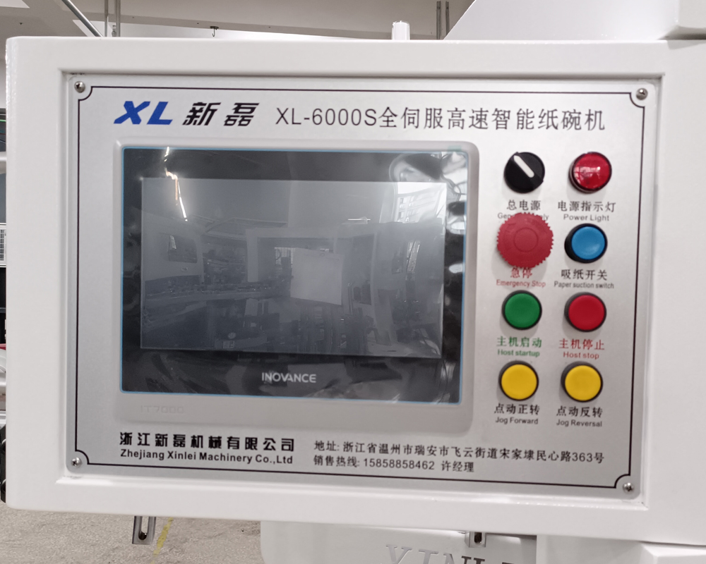 XL-6000s Ruian Whole Disposable Noodle Paper Cup Bowl Making Machine
