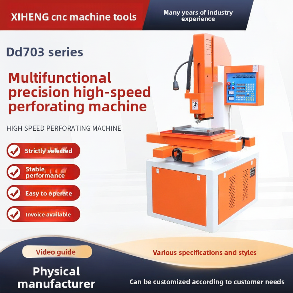 Customized EDM Punching Machine DD703 Series ZNC High Speed Small Hole EDM Multifunctional