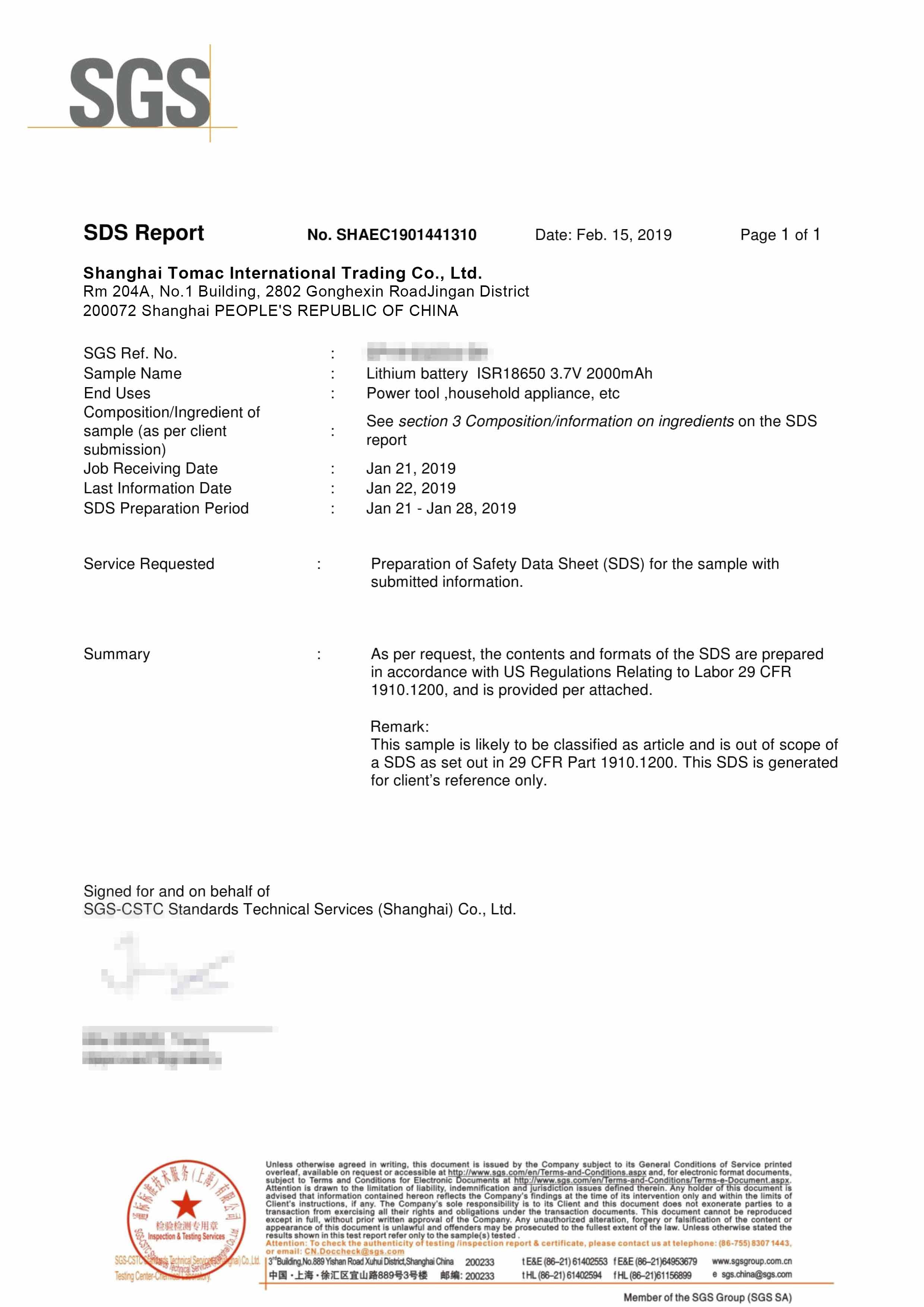 Quality Standard Certificate 1