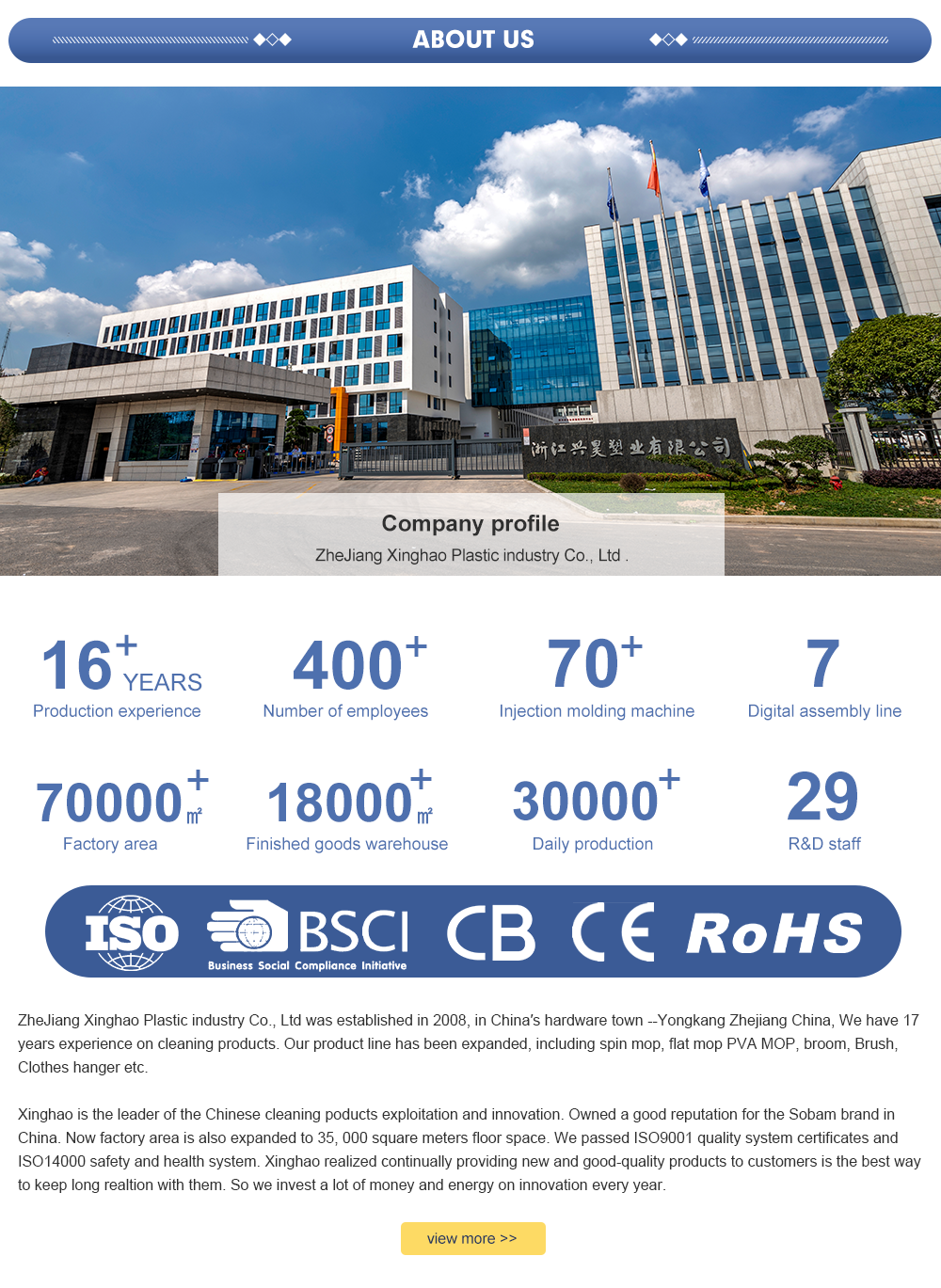 Factory Banner