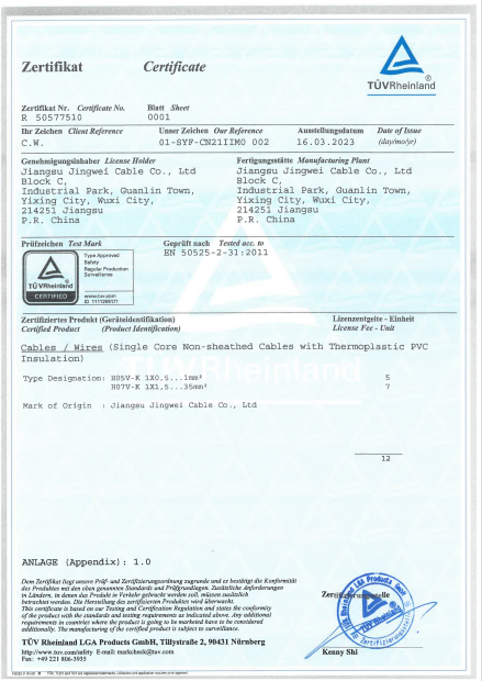 Certification Documents 1
