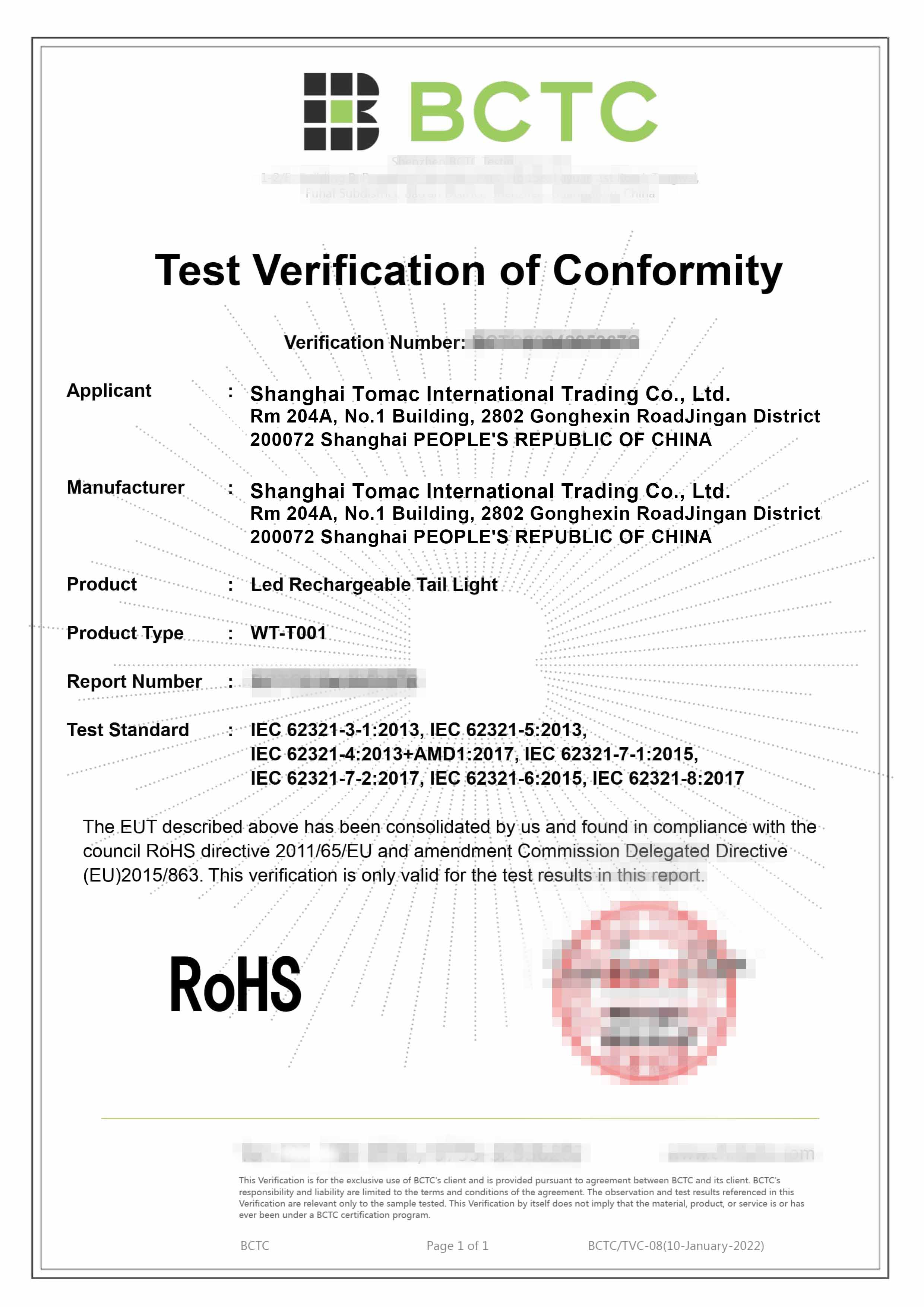 Quality Standard Certificate 2