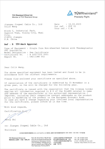 Certification Documents 2