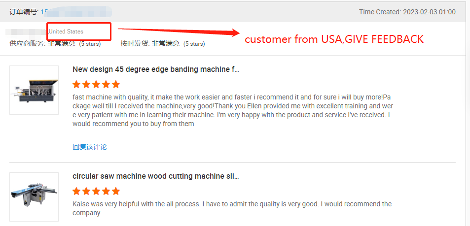 Customer Feedback Screen 1