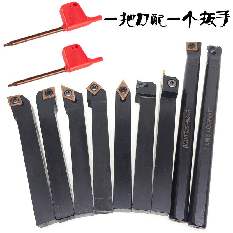 Mechanical Turning Tools Set Tool Holders Indexable Lathe Cutting Tools Set With Insert 7pc/9pc Set 16mm 20mm 25mm 32mm