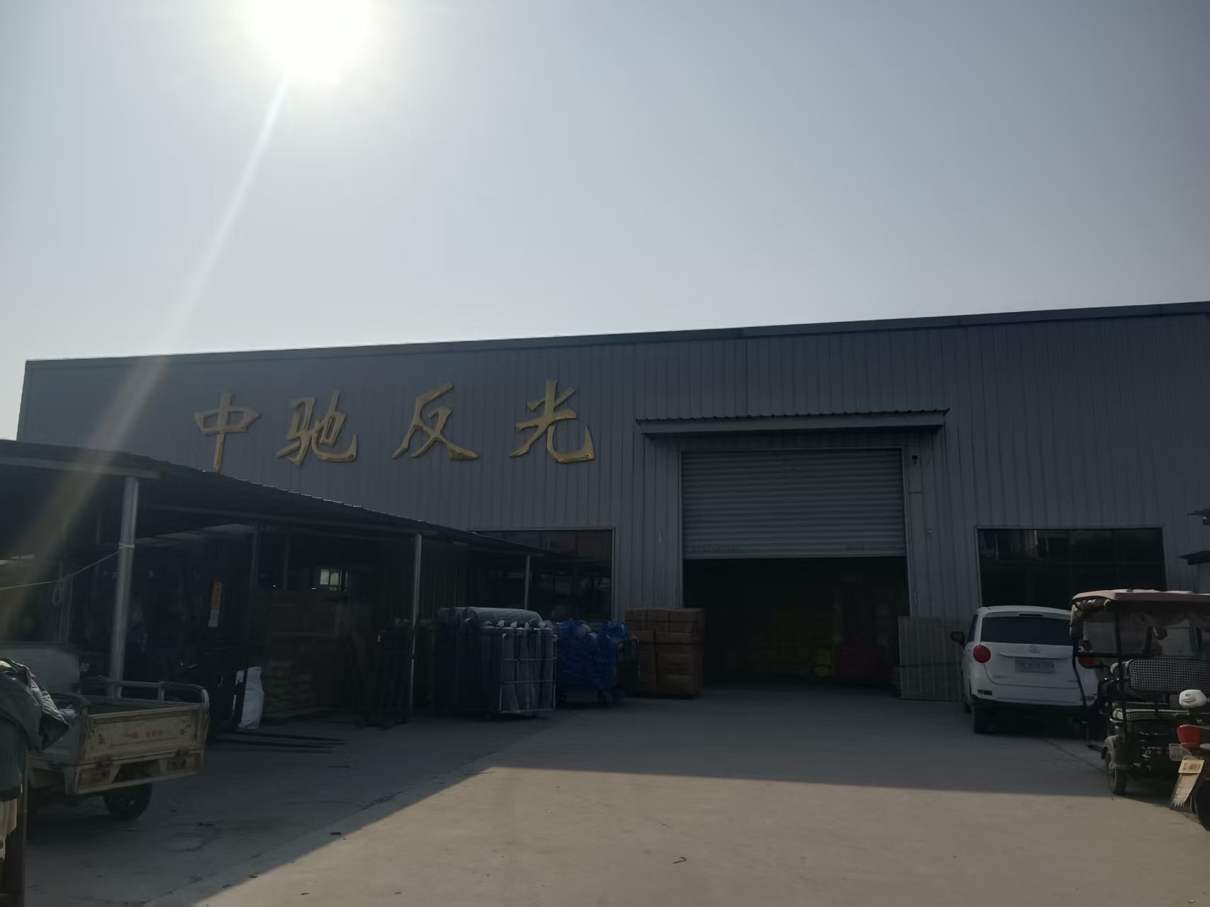 Factory Overview
