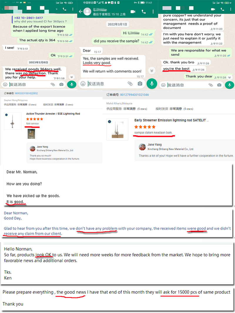 Feedback Details 2