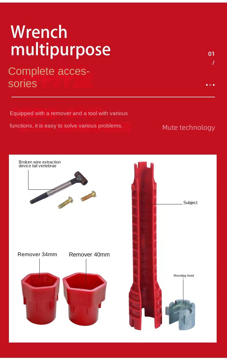 Hot-Selling Eight-in-One Multi-Function Sink Wrench New Water Pipe Faucet Bathroom Installation Tool OEM Customized Support