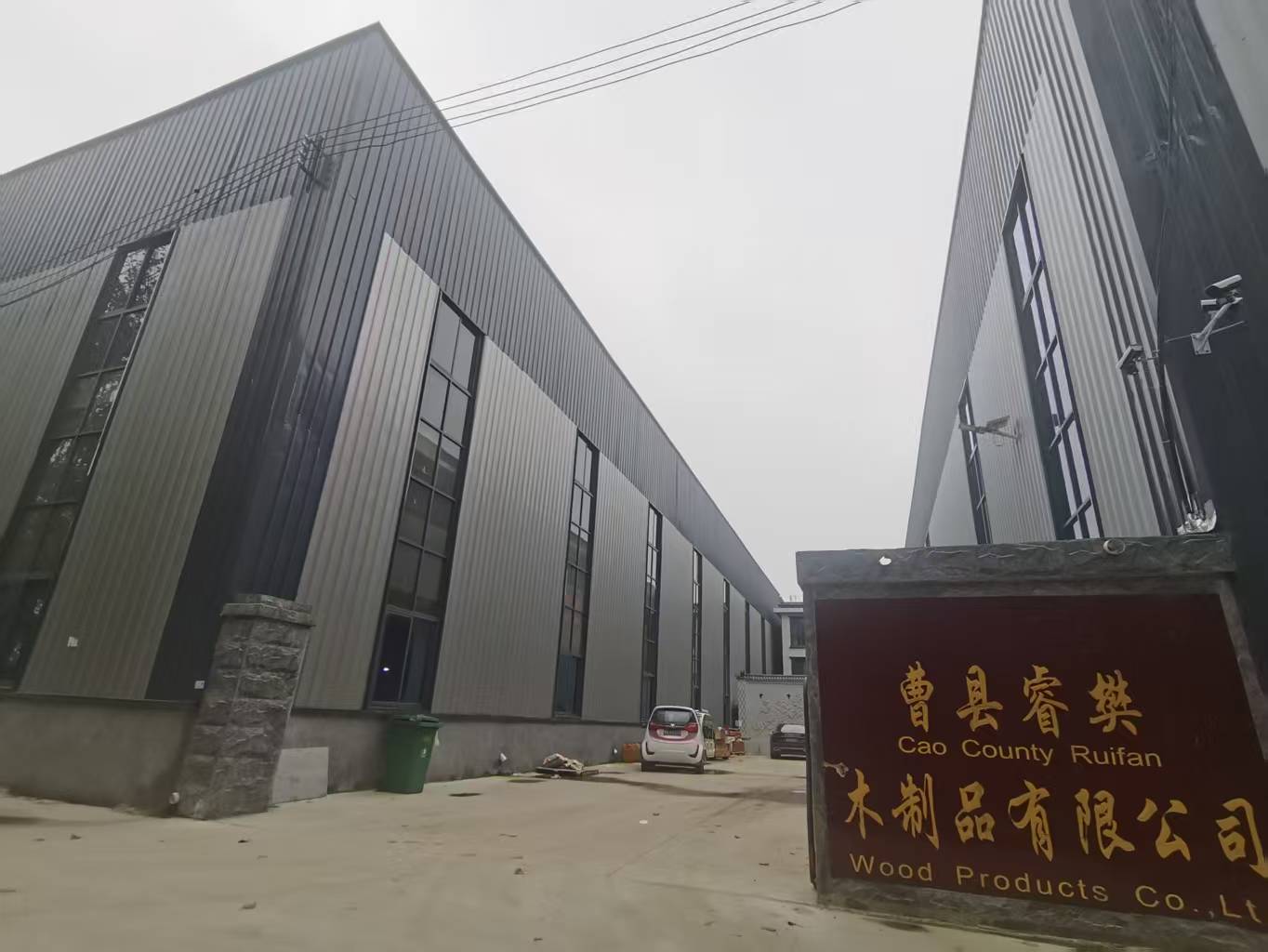 Company image 1