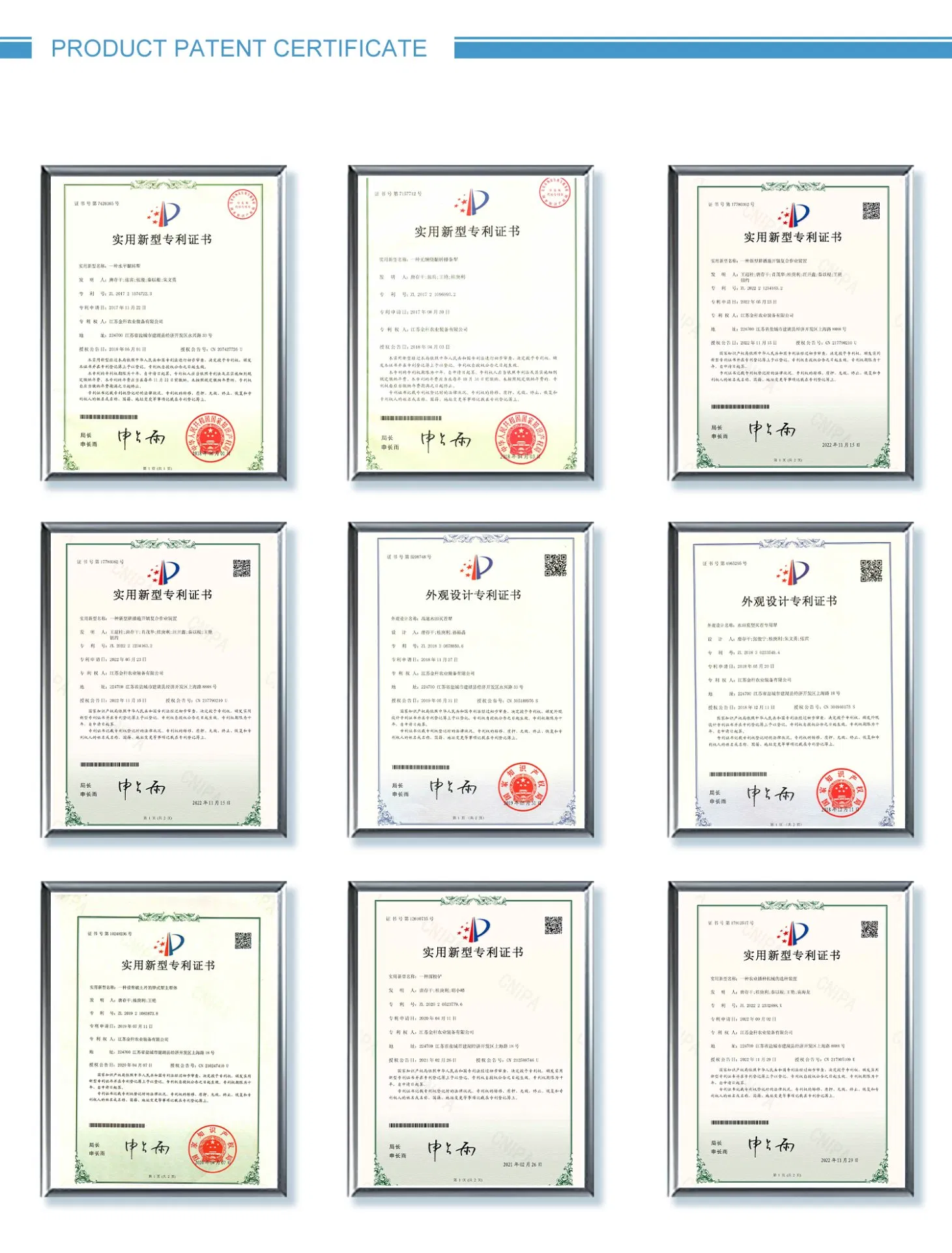 Product Compliance Certificate