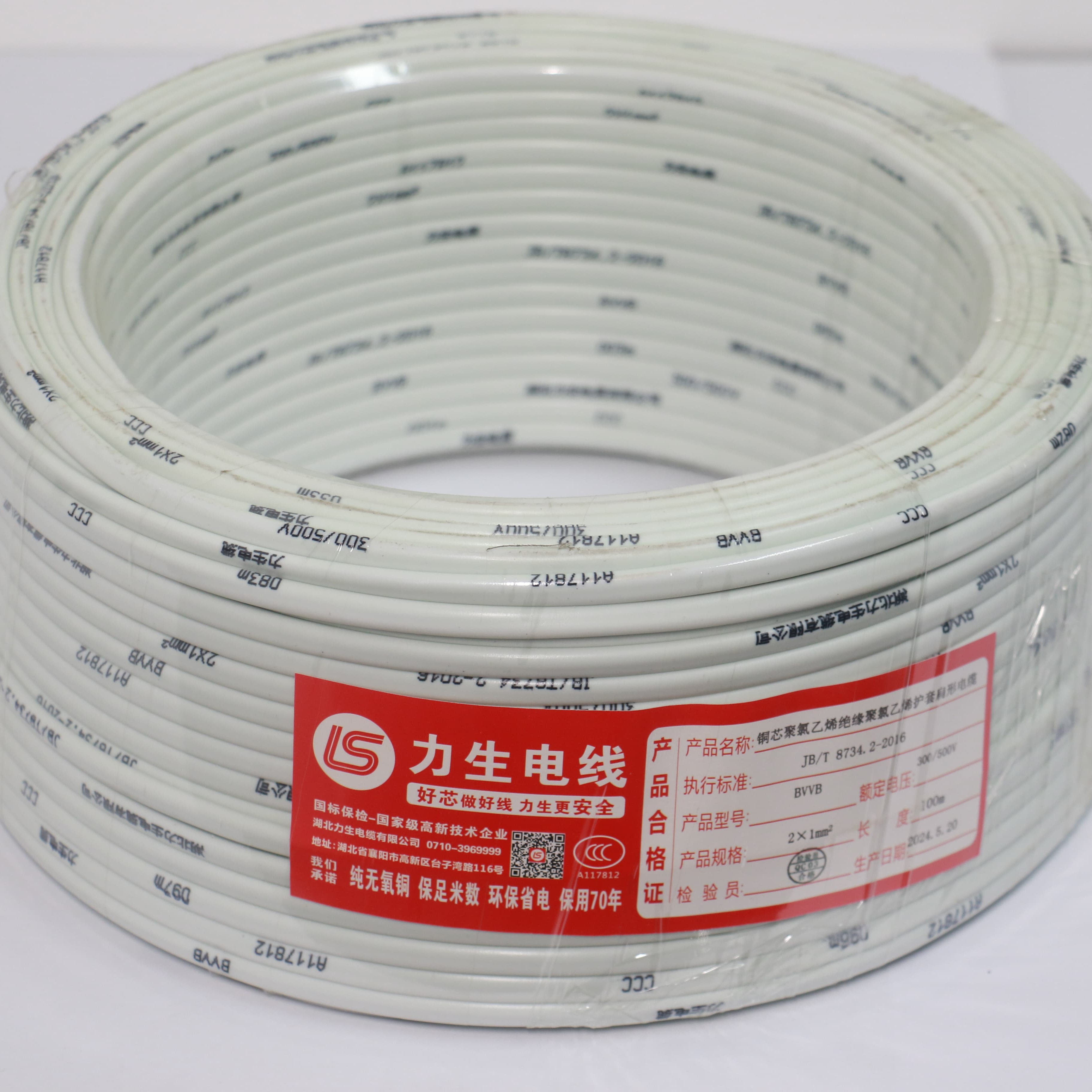 High-Purity Copper Household Wires BVVB 1.5 2 4 6 10 Mm&sup2; PVC Insulating Sheath Household Wires Cable
