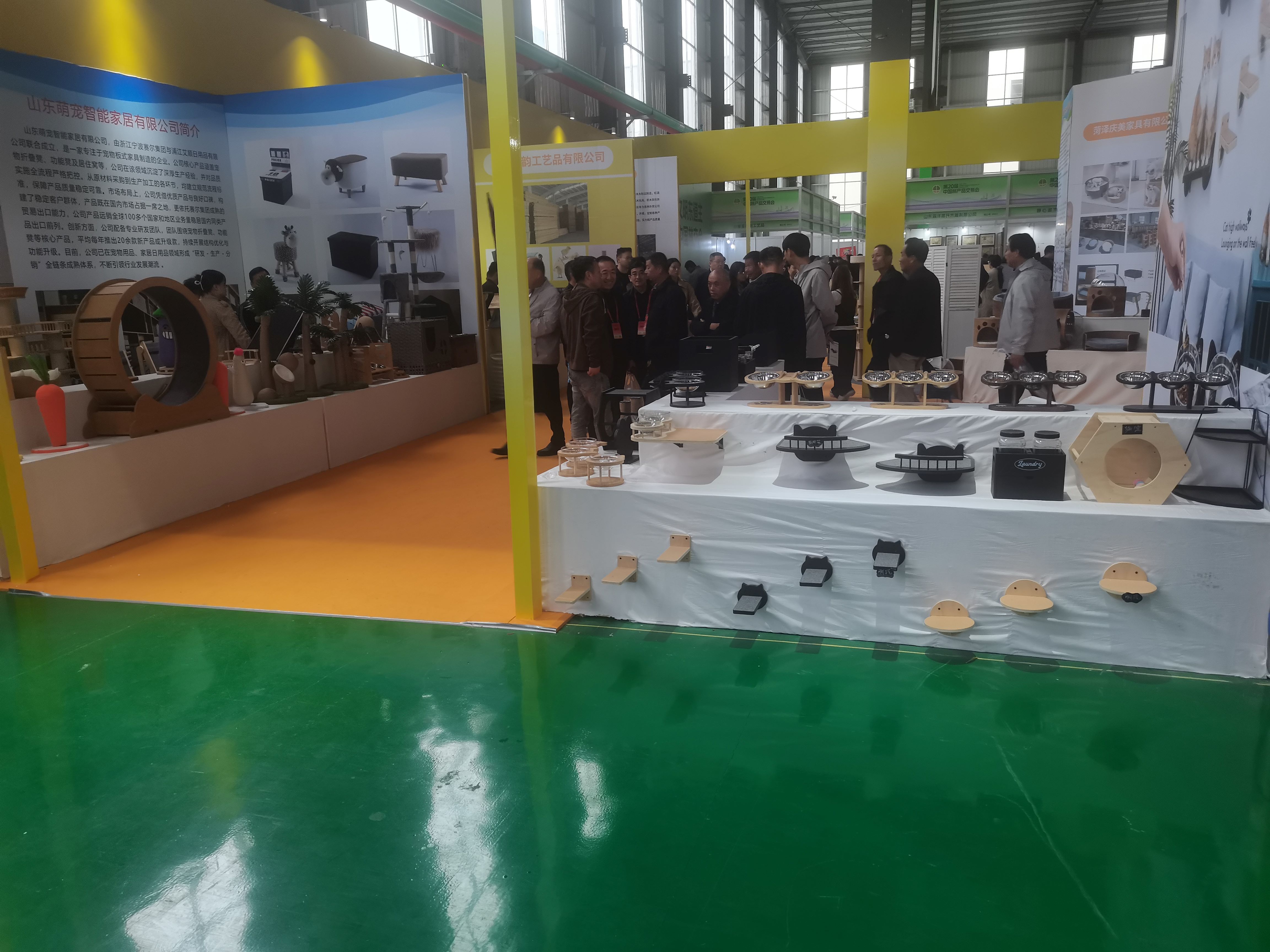 Exhibition image 3