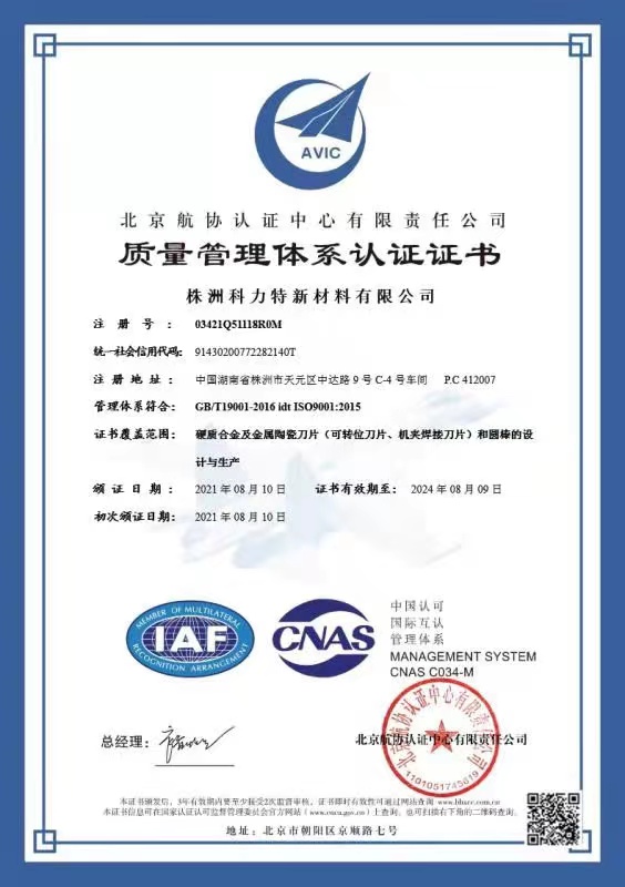 Certification Authority Document 3