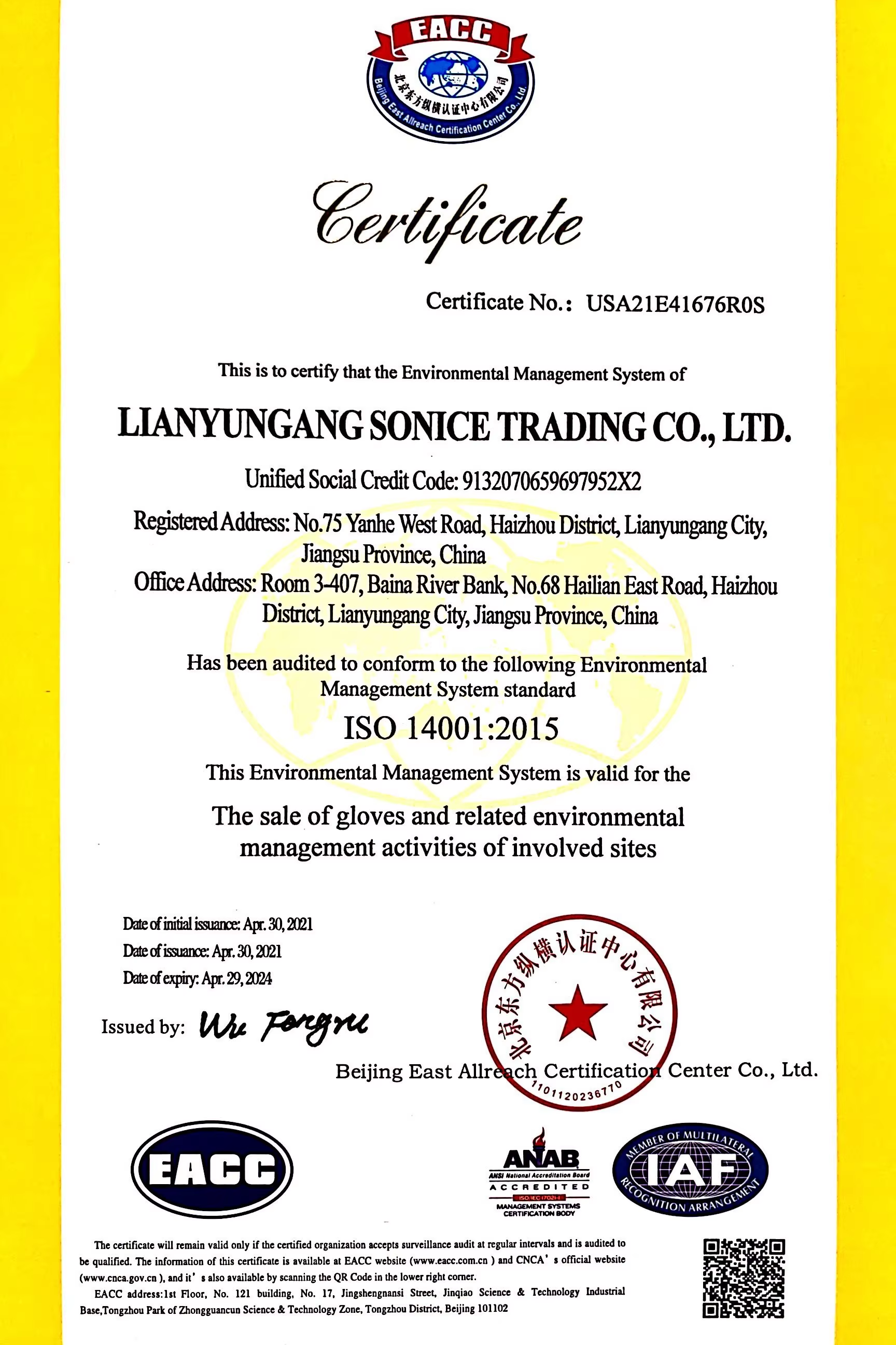 ISO 14001