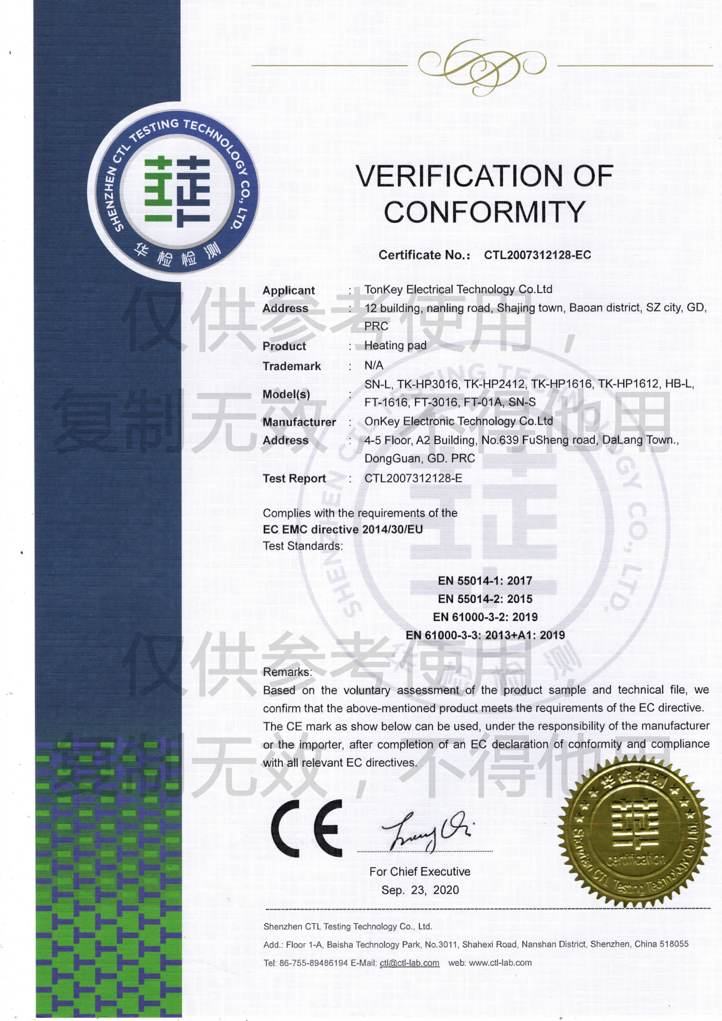 Certification 3