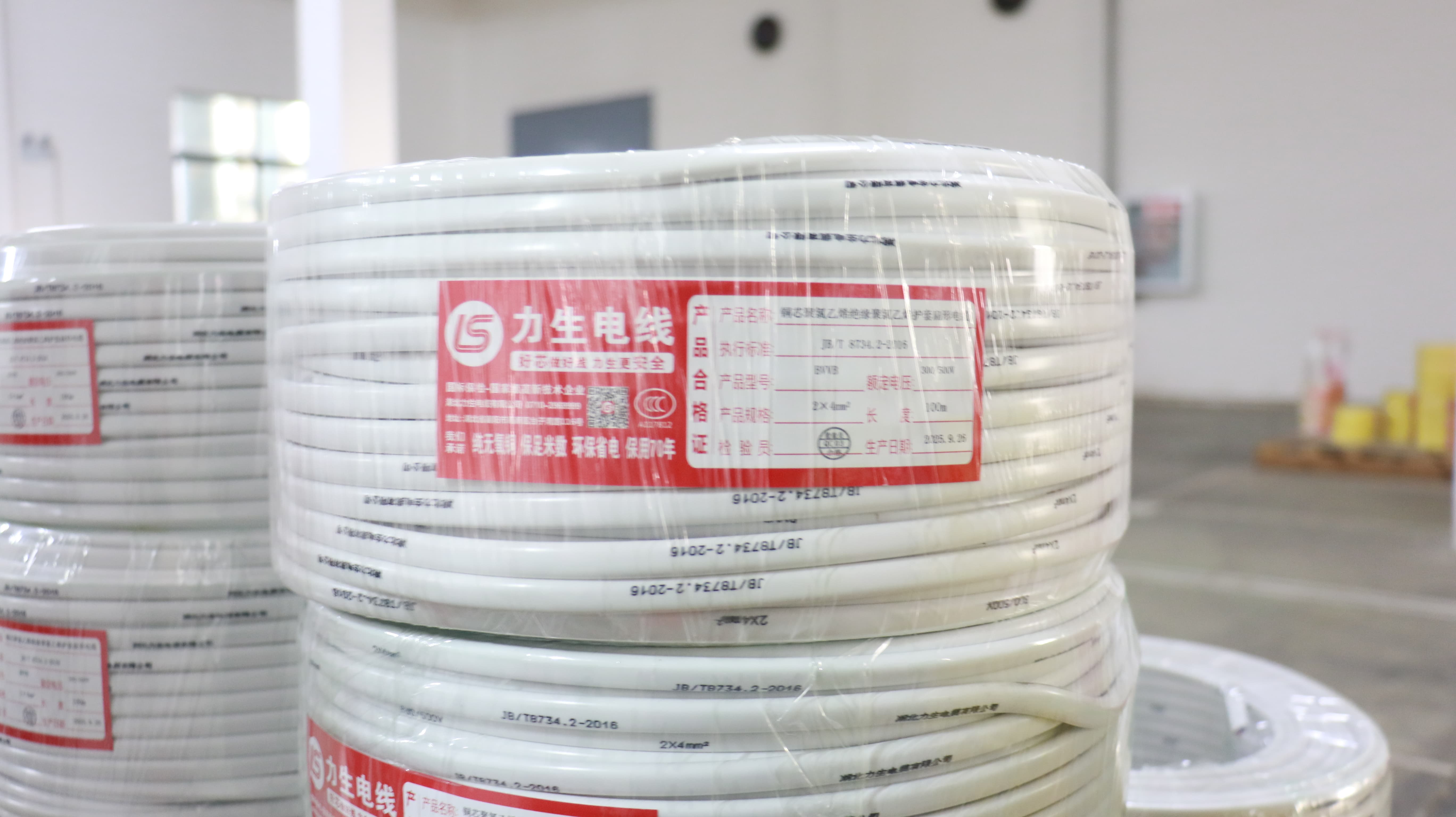High-Purity Copper Household Wires BVVB 1.5 2 4 6 10 Mm&sup2; PVC Insulating Sheath Household Wires Cable