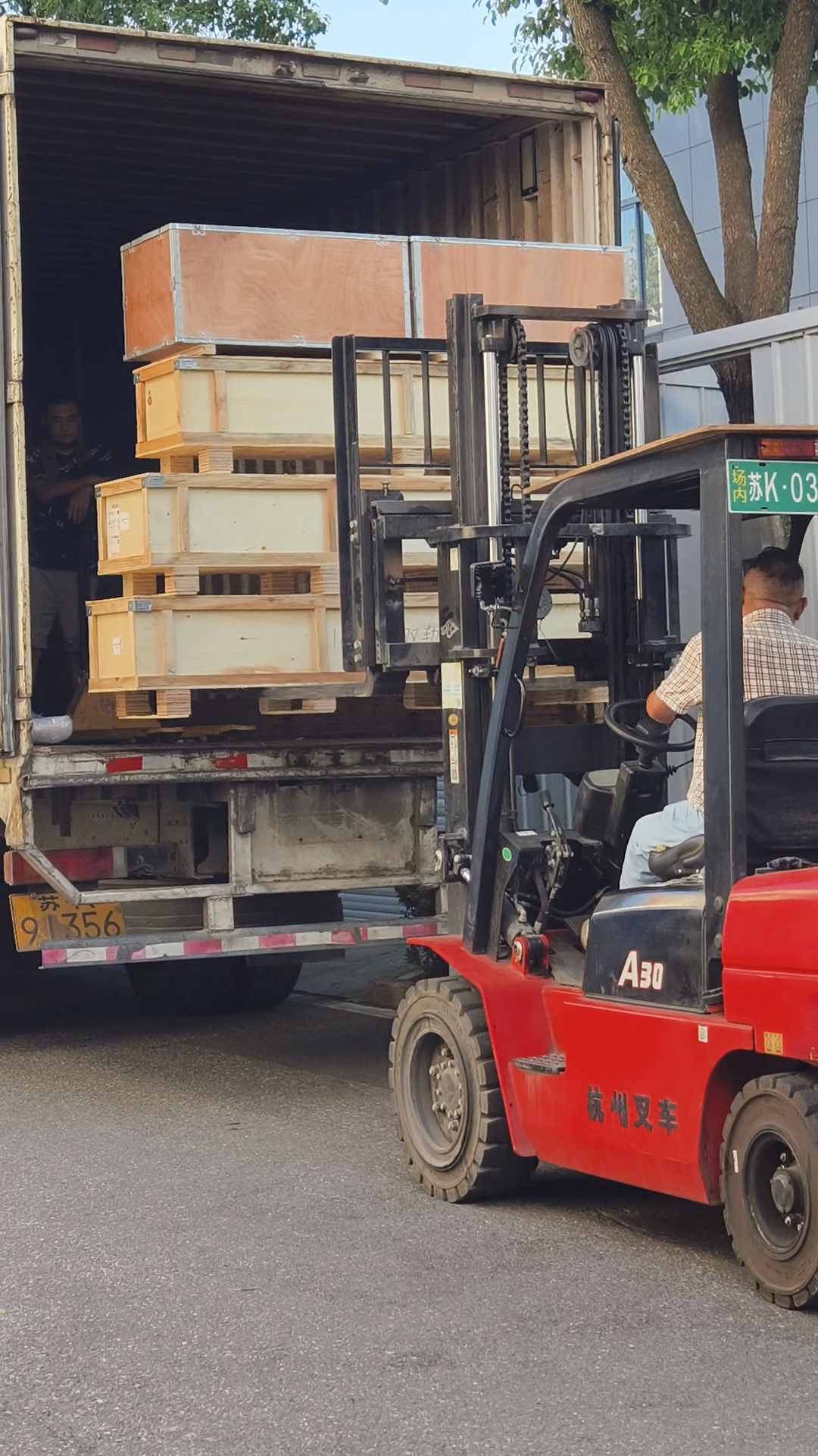 Shipment Image 1