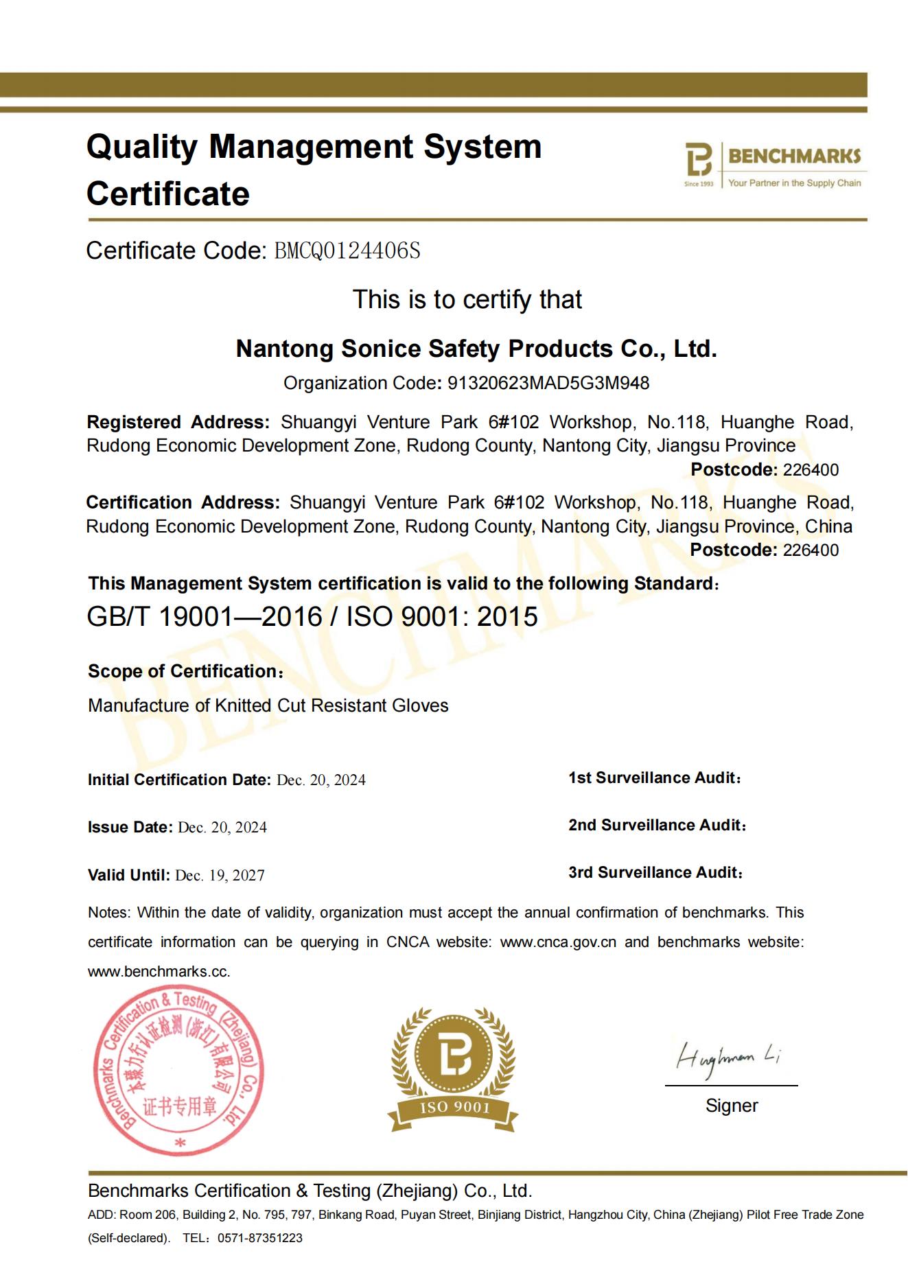 ISO 9001