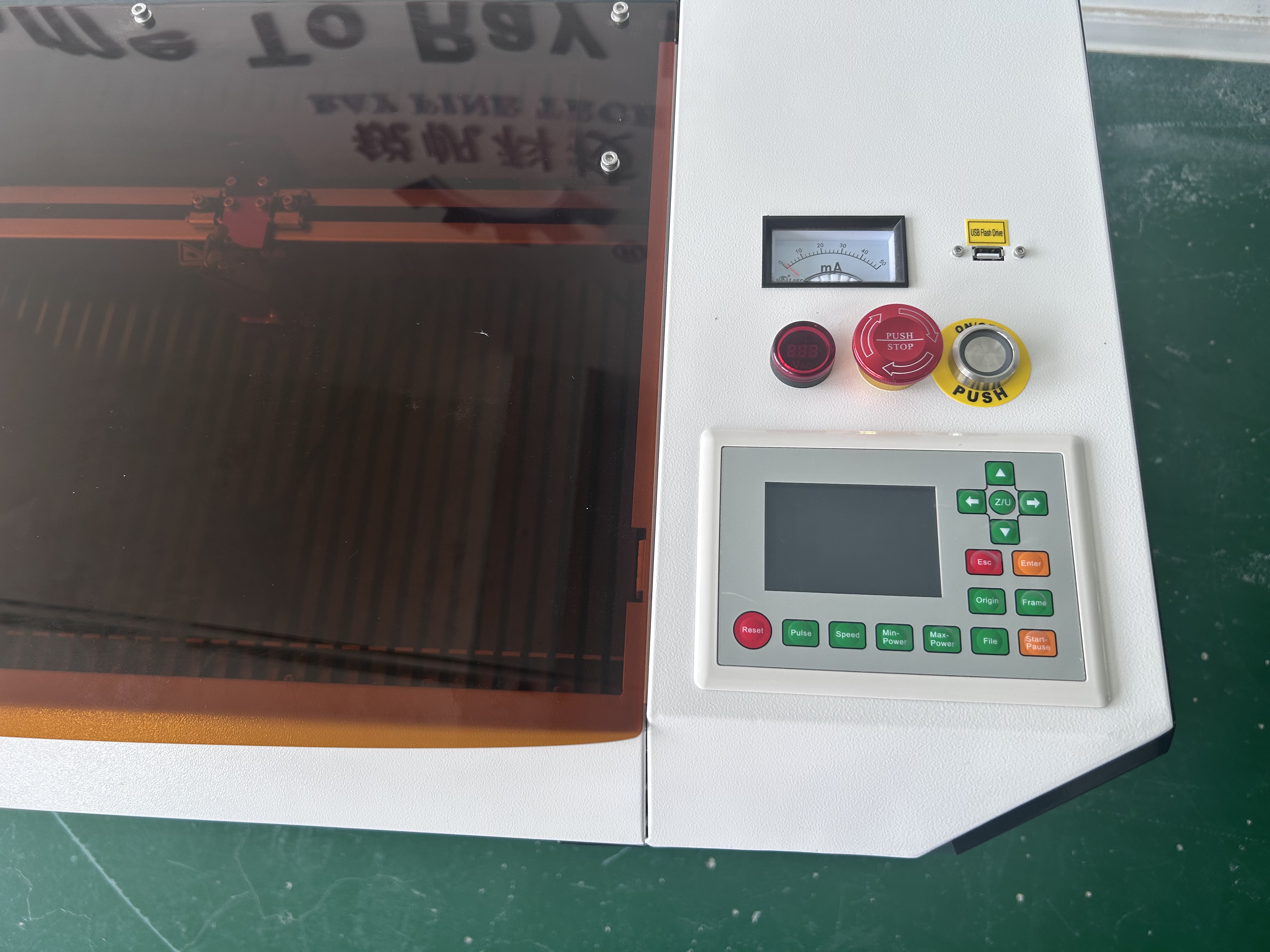 Control System