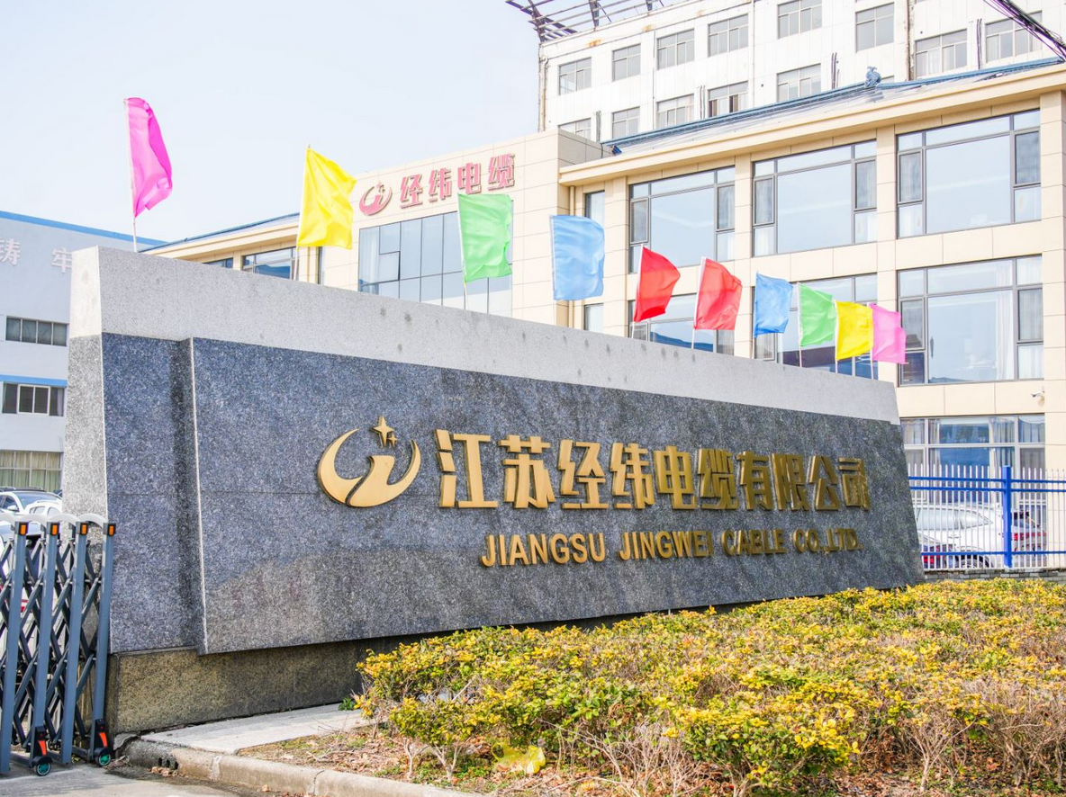 Company Overview