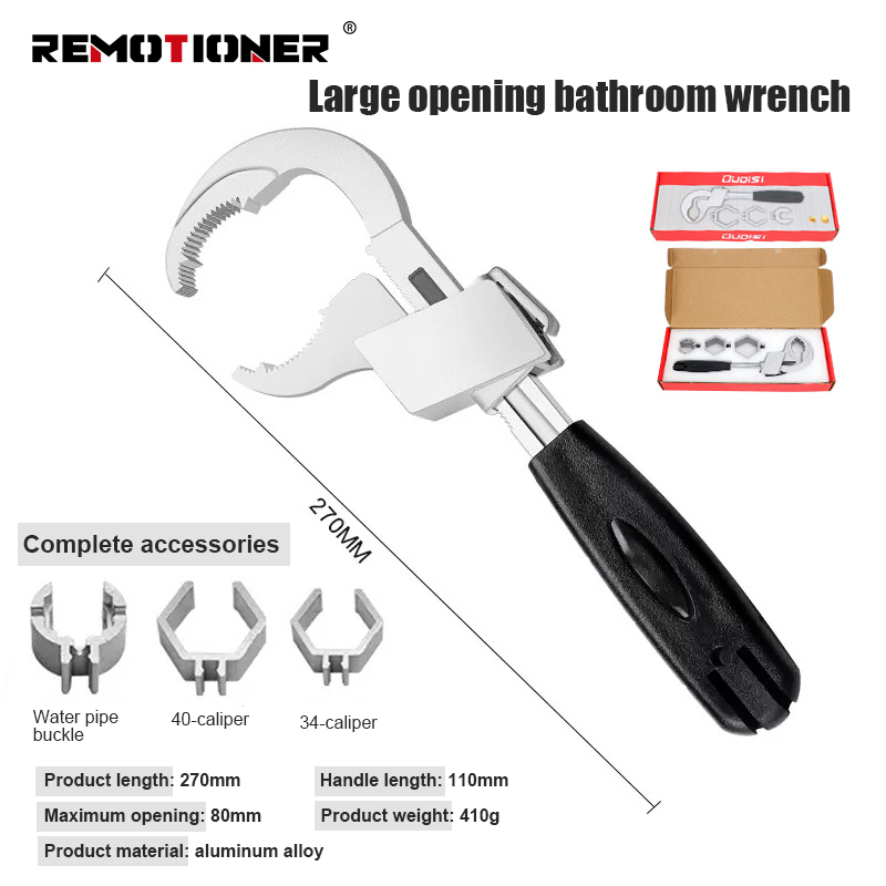 Multifunction Tub Plumbing Repair Tool Spanner Sink Pipe Adjustable Bathroom Wrench