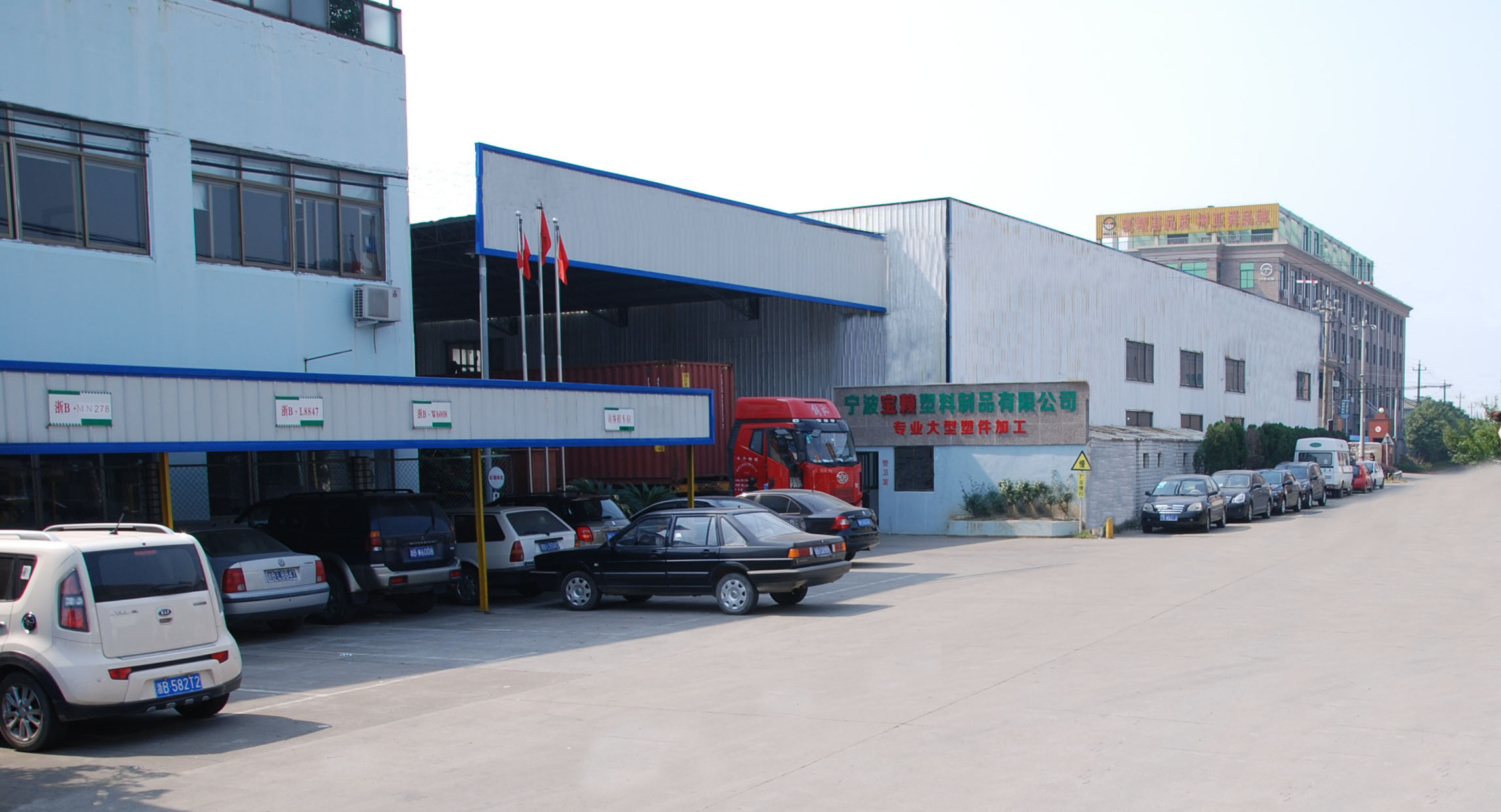 Company Image 2