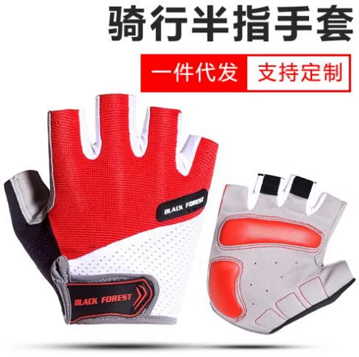 Cycling Gloves