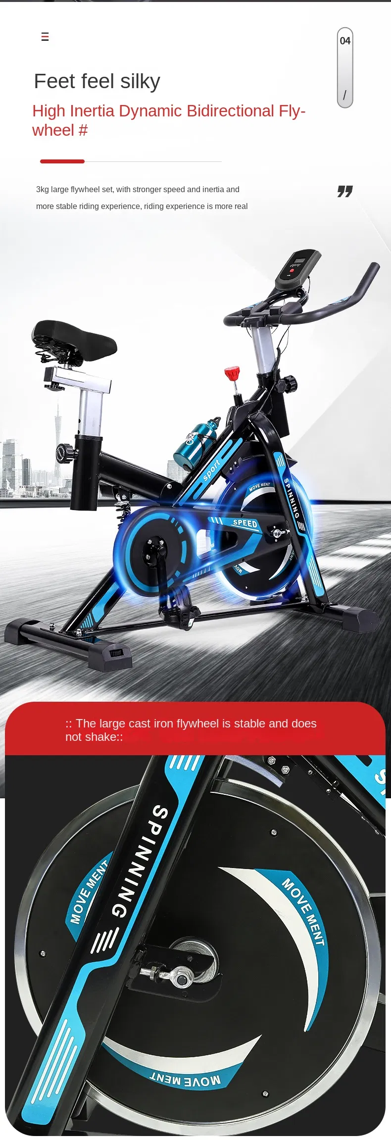 Exercise Bike Feature 3