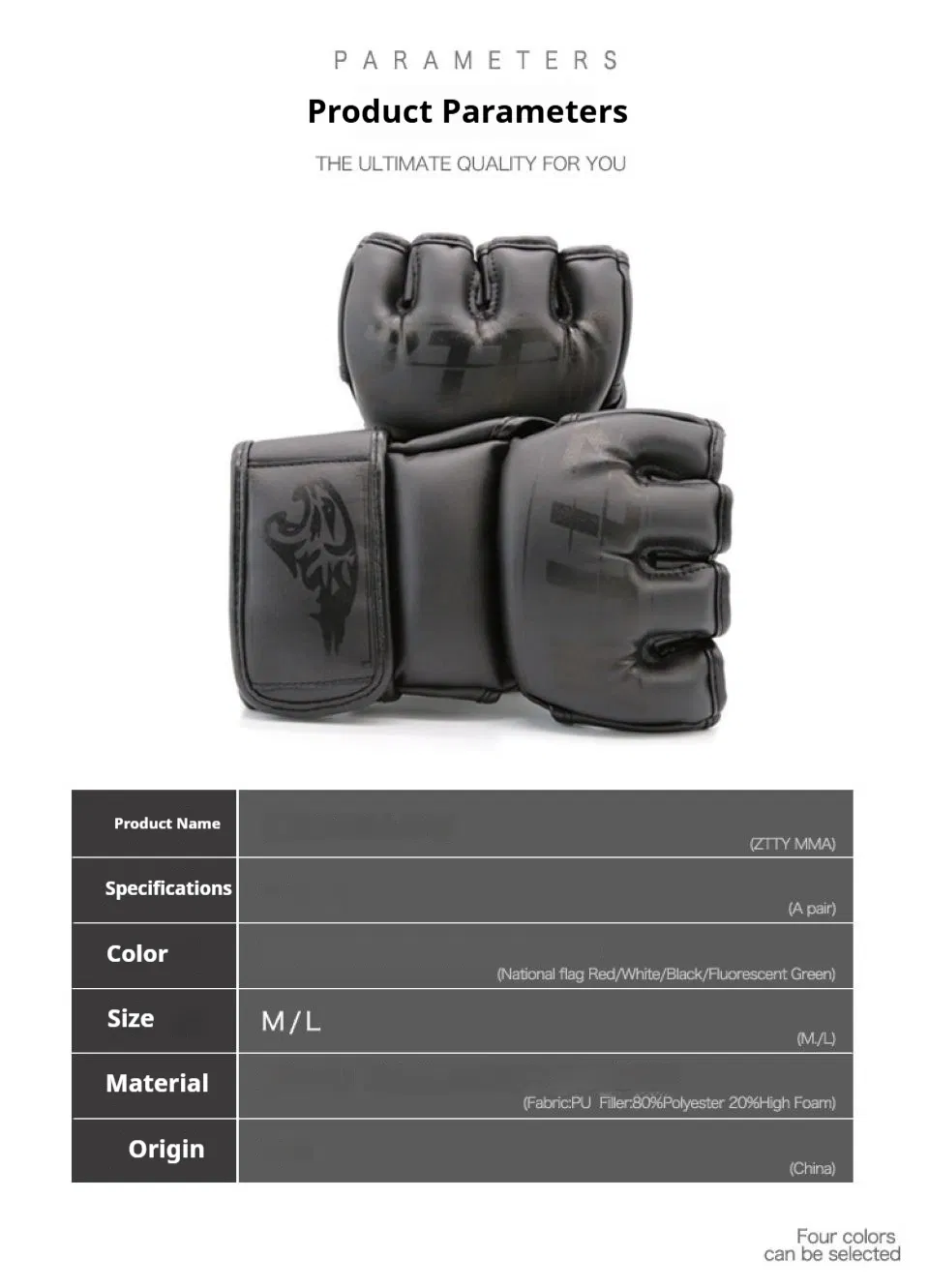 Sanda Fighting Gloves