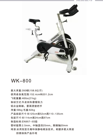 Hot Selling Exercise Spinning Bike Gym Fitness Equipment for Commercial Cardio Training