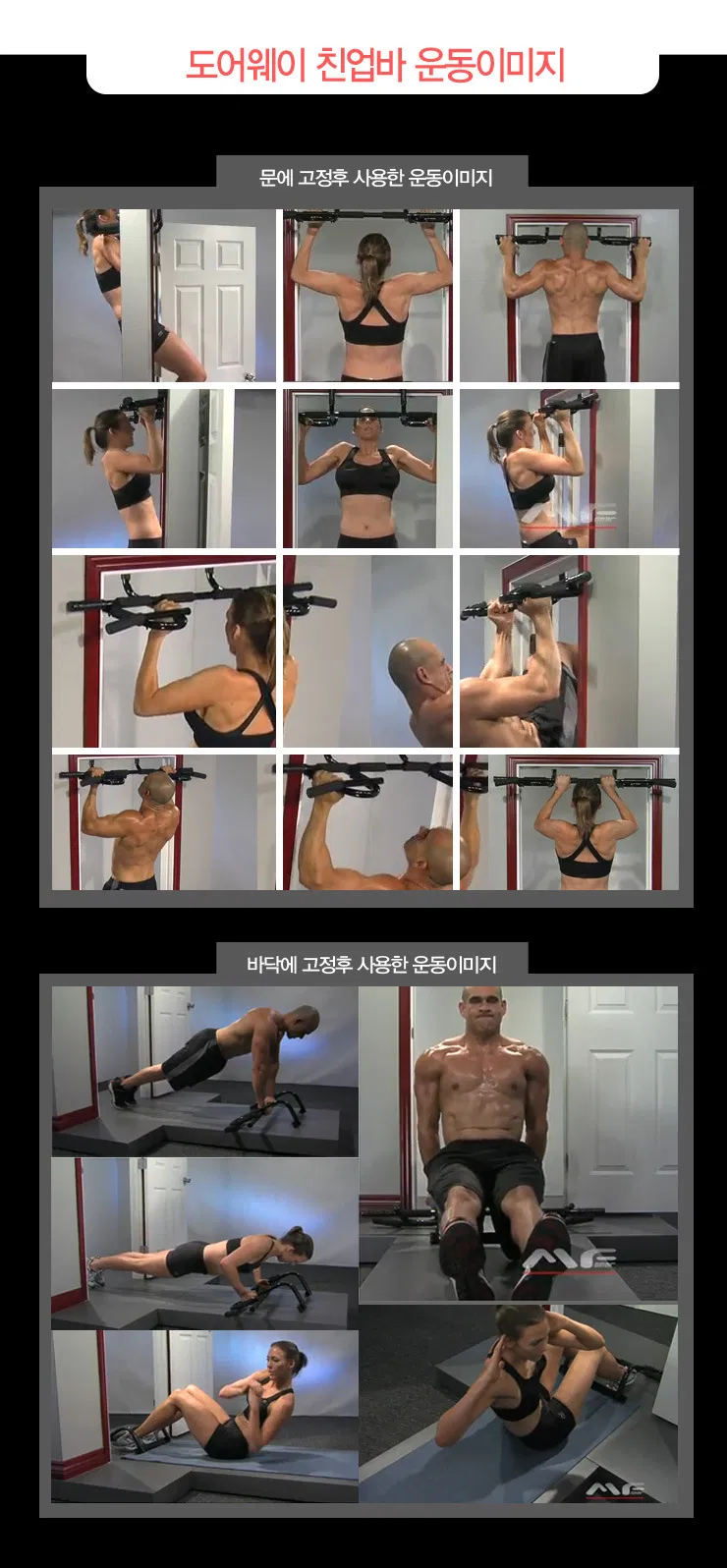 Exercise Fitness Equipment